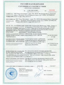 2013.02.20 Рассказово - Пена монтажная Profflex Firestop