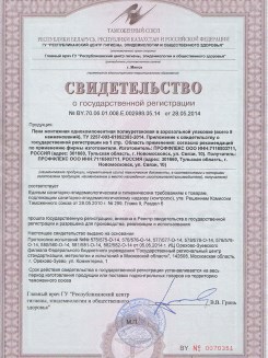2015.03.25 Рассказово - Профили поливинилхлоридные системы Rehau для оконных и дверных блоков.